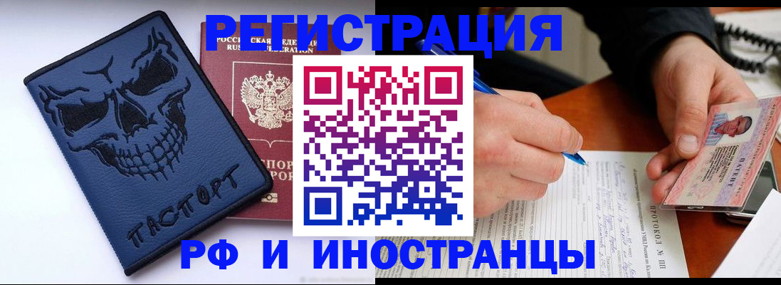 где прописаться в Кораблино