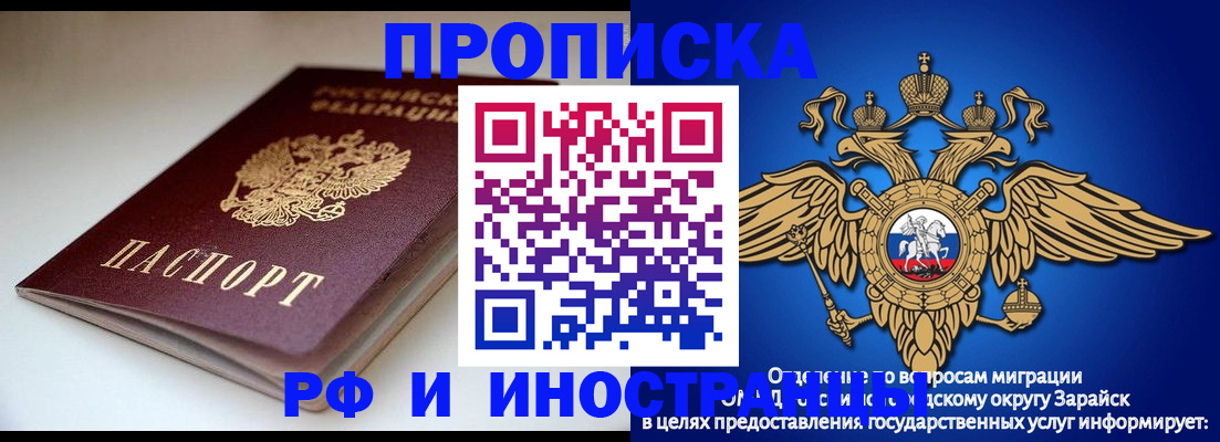 регистрация для школы в Кораблино