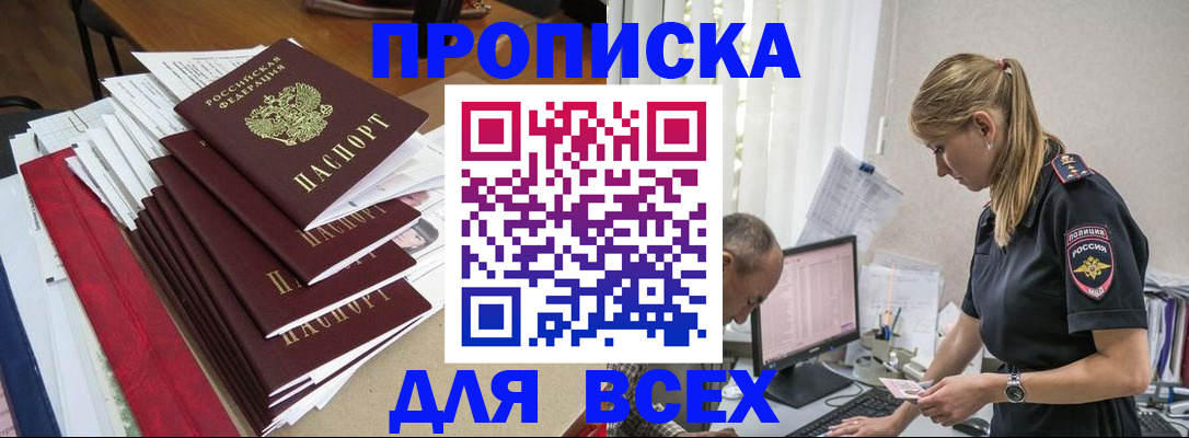 прописка поиск в Кораблино