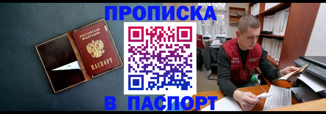 миграционный учет в Кораблино